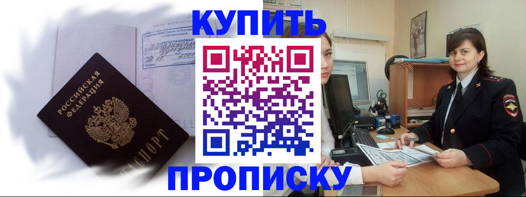 форма 3 в Балтийске